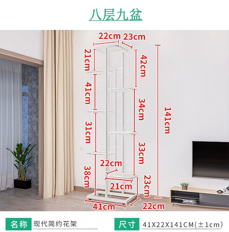 BNIB- Wrought iron shelving, plant shelving, flower stand, 8 layers can hold 9 plates of small plants, white