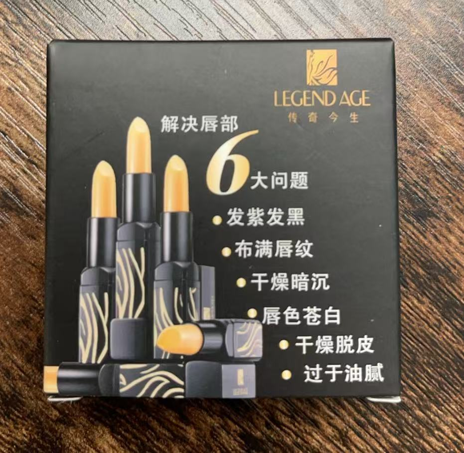 BNIB-6-in-1 Lip Care Lipstick Set, Gold Black Matte Lip Balm Kit for Daily Lip Nourishing and Smooth Lip Color,-$5