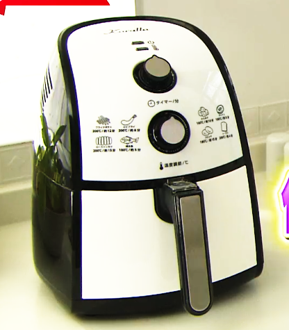 Brand new Karalla Hot Air Frying Deep Fryer, Healthy Cooking, Time-saving, (black & white)