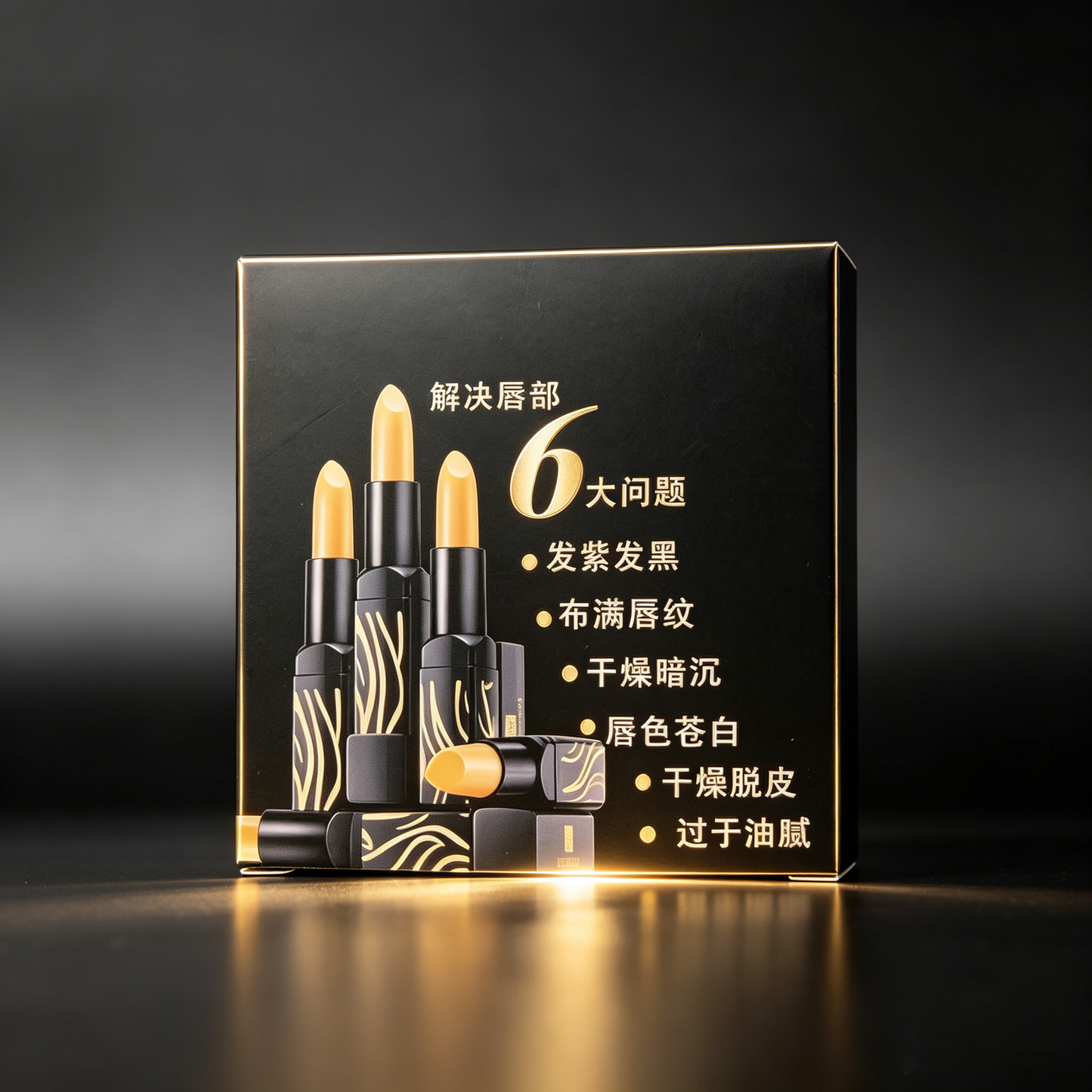 BNIB-6-in-1 Lip Care Lipstick Set, Gold Black Matte Lip Balm Kit for Daily Lip Nourishing and Smooth Lip Color,-$5