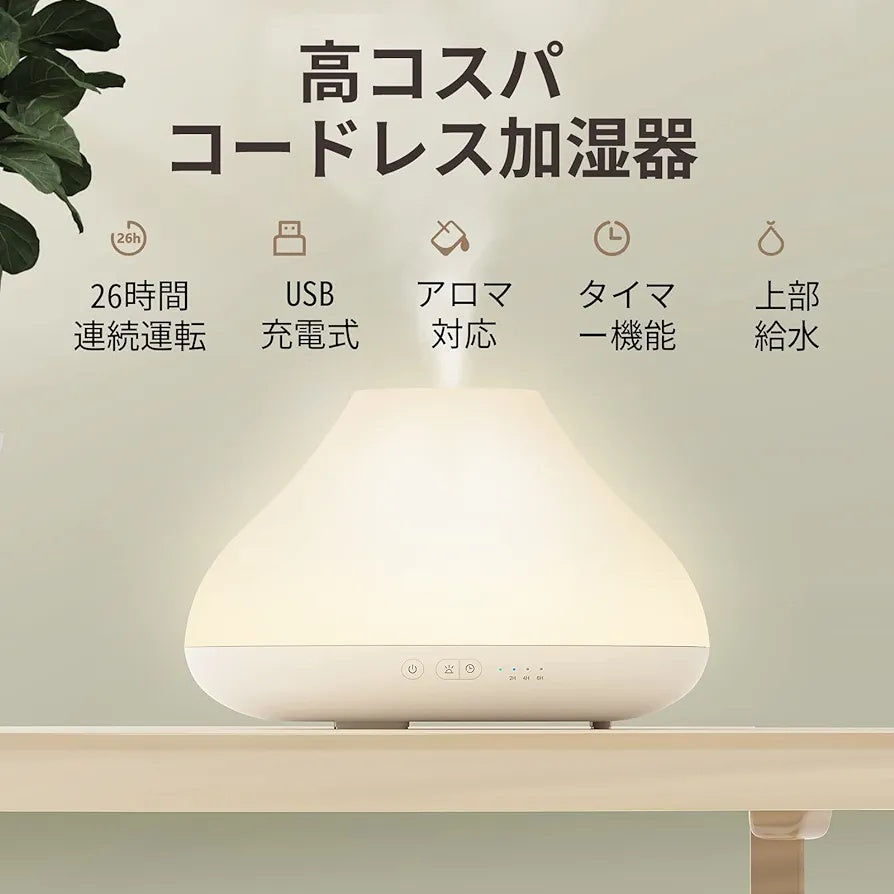 BNIB-POKITTER Mount Fuji Aromatherapy machine, can be used wirelessly, 500ml large capacity