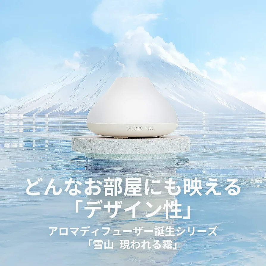BNIB-POKITTER Mount Fuji Aromatherapy machine, can be used wirelessly, 500ml large capacity